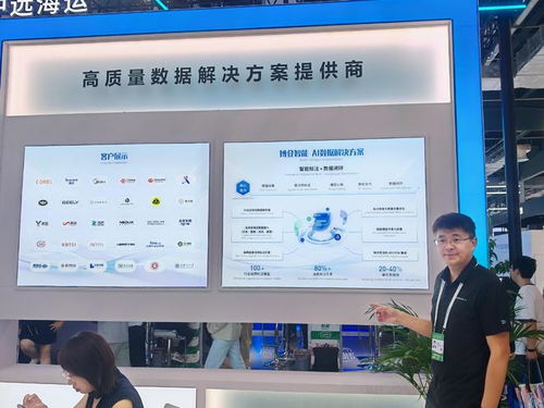 數據煉金師 工業級AI發展的核心引擎與戰略顧問